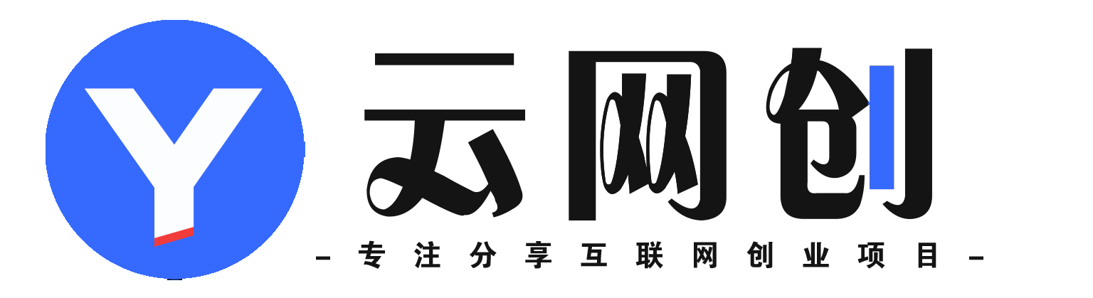 基于网创资源网 - 互联网创业资源整合平台|项目|教程|工具|资讯