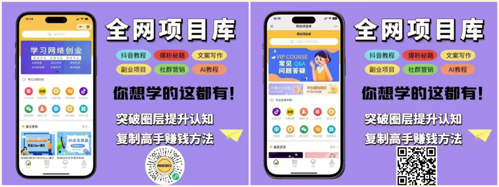 搭建小程序知识付费系统，自己做站长挣钱，日入1000+很轻松